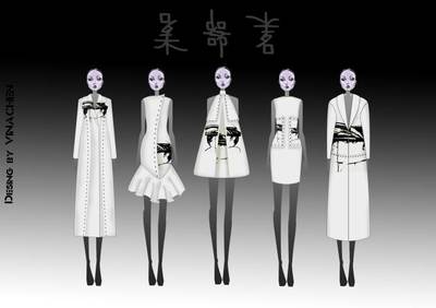 未命名·她在空间中的轨迹——当代女装设计的情感与衣褶美学